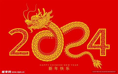 2024龙年时间|中国新年2024最全信息：全国（含港澳）春节假期时。